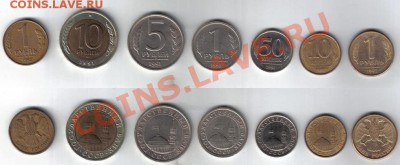 Подборка Госбанк СССР  1991г. + бонус. - 7