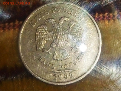 5 рублей. Вопросы по разновидностям - P00104-151628(1)