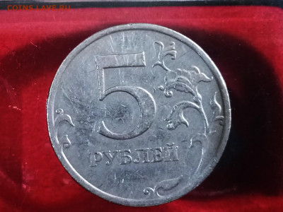 5 рублей. Вопросы по разновидностям - P00104-150256(1)
