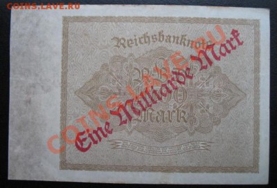 1922, Германия, 1 млрд М, до 16.08 в 21-00 мск - б герм милиард а