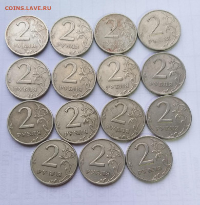 2 рубля 1999 г. СПМД. 15 штук.      до 21.00   10 янв - 20200103_204533
