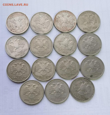 2 рубля 1999 г. СПМД. 15 штук.      до 21.00   10 янв - 20200103_204605