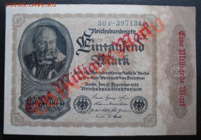 1922, Германия, 1 млрд М, до 16.08 в 21-00 мск - б герм милиард