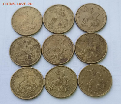 50 копеек 1999 г. М.     до 21.00   10 января - 20200103_204945