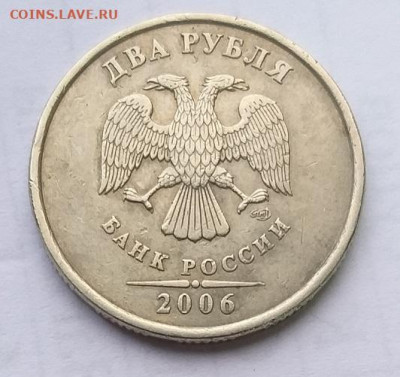 2 рубля 2006 г. СПМД.  Шт.2   до 21.00   10 января - 20200103_205607