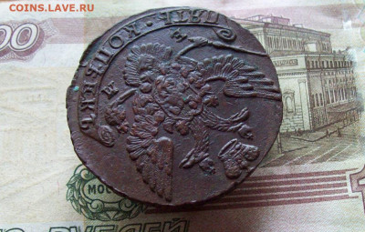 5 копеек 1788 ЕМ до 07.01.2020 в 22.00 МСК - 100_3715.JPG