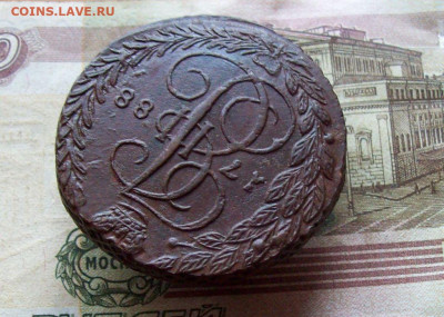 5 копеек 1788 ЕМ до 07.01.2020 в 22.00 МСК - 100_3720.JPG
