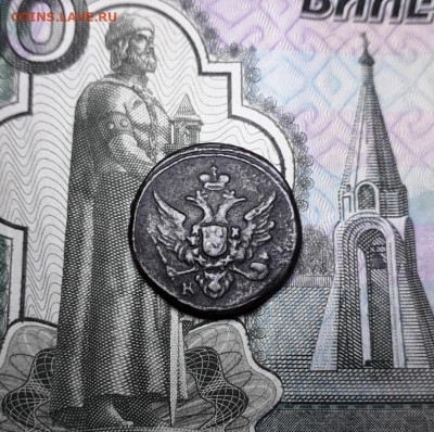1 полушка 1804 г. КМ подлинность - 20200104_011228