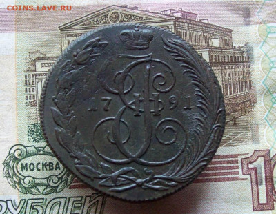 5 копеек 1791 КМ до 07.01.2020 в 22.00 МСК - 100_3726.JPG