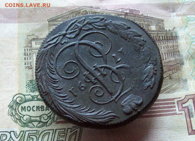 5 копеек 1791 КМ до 07.01.2020 в 22.00 МСК - 100_3727.JPG