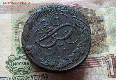 5 копеек 1791 КМ до 07.01.2020 в 22.00 МСК - 100_3728.JPG