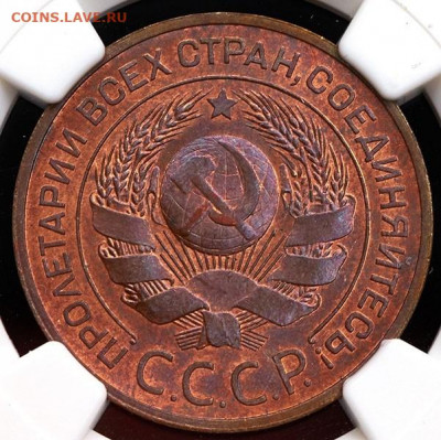 1,2,5 копеек в слабах NGC - IMG_20200104_102057