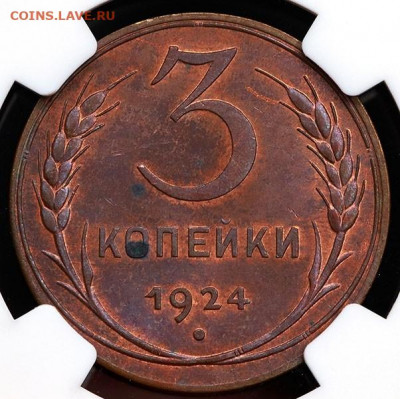 1,2,5 копеек в слабах NGC - IMG_20200104_102053