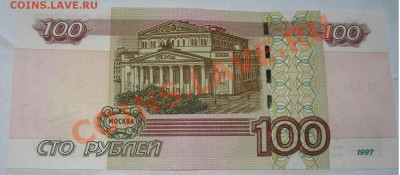 100р 2004г аа - 56