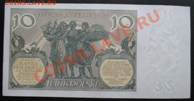 1929 г, Польша, 10 злотых, до 16.08 в 21-00 мск - 1929 польша б а