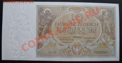 1929 г, Польша, 10 злотых, до 16.08 в 21-00 мск - 1929 польша б