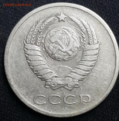 20 Копеек 1961 Без уступа - 2020-1-4_18-47-34.AqgWw