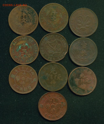Китай 10 монет начала 20 века (лот 2) до 08.01.20г 22.00 МСК - Копия (2) Image1