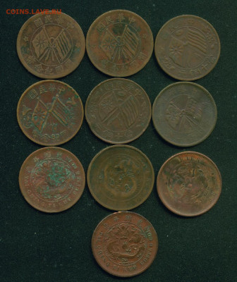 Китай 10 монет начала 20 века (лот 2) до 08.01.20г 22.00 МСК - Копия (2) Image2
