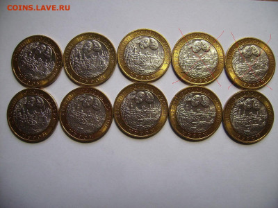 10 рублей БМ. Мешковые. 6 видов. Фикс. - 11