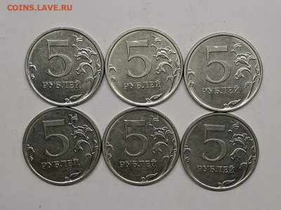 5 рублей 2019 шт.Б- 6 штук - IMG_20200104_195514