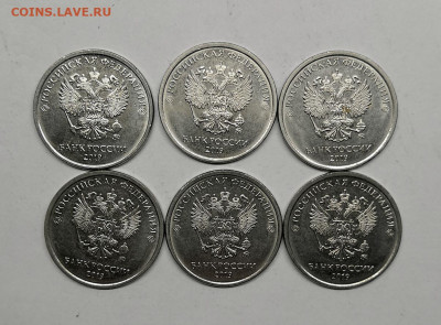 5 рублей 2019 шт.Б- 6 штук - IMG_20200104_195448