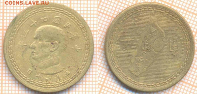 Тайвань 5 цзяо 1954 г., до 10.01.2020 г. 22.00 по Москве - Тайвань 5 цзяо 1954  6894