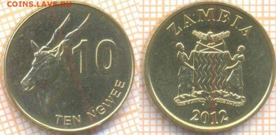 Замбия 10 нгве 2012 г., до 10.01.2020 г. 22.00 по Москве - Замбия 10 нгве 2012  6916