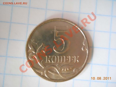 1 копейка 2007 год помощь в шт - DSCN1290