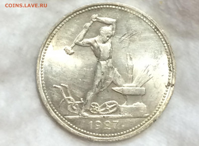 50 копеек 1927 года, штемпельный блеск - qDf3rKMovZI-1
