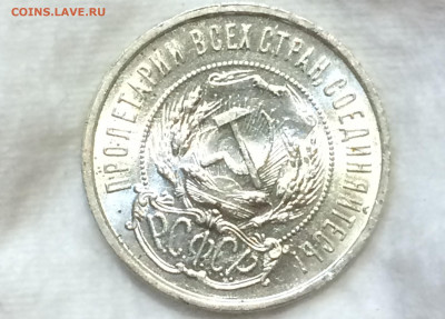 50 копеек 1921 А.Г штемпельный блеск! - BwPYrcUA9ic-1