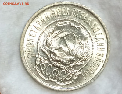 50 копеек 1921 А.Г штемпельный блеск! - hO5Mn7Qe_fc-1