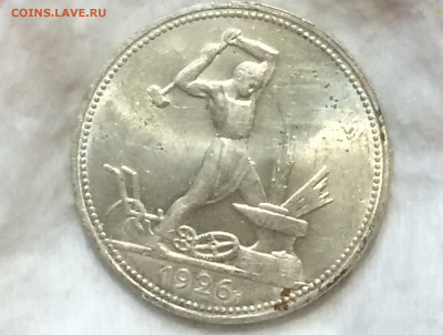 50 копеек 1926 года остатки блеска! - klRM-wUWa1o-1