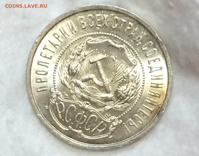 50 копеек 1922 п.л яркий блеск! - 2ZADyG5ufzA-1
