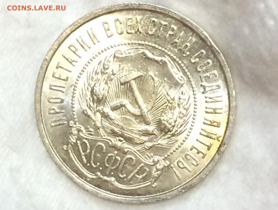 50 копеек 1922 п.л яркий блеск! - oCKINziIY34-1