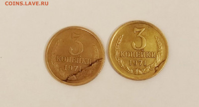 оценить виды брака монет - PSFix_20200103_192604