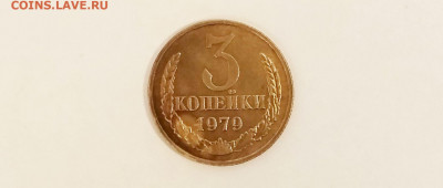 оценить виды брака монет - PSFix_20200103_192629