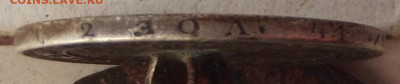 Полтина 1848 HI - DSCF7965.JPG