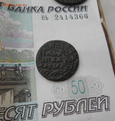 Полушка 1736 года Двойной удар - новая папка 4 16488
