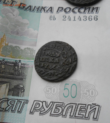 Полушка 1736 года Двойной удар - новая папка 4 16489