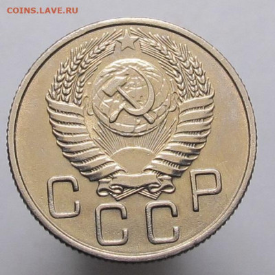 20 копеек 1954 до 09.01.2020 в 22:10 Мск. - 20 коп 1954 02