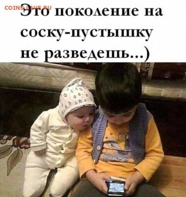 юмор - Безымянный
