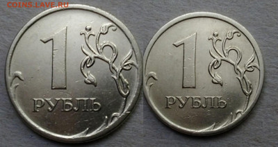 м 3.12 в или г? - Screenshot_20200104_224517