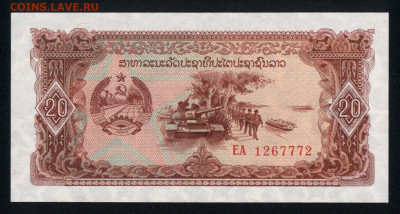 Лаос 20 кип 1979 unc 11.01.20. 22:00 мск - 2