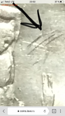 50 копеек 1927 года, штемпельный блеск - 1E5079E0-4241-4BDA-A392-5EA30AE9839B