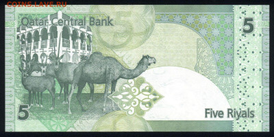 Катар 5 риалов 2008 unc 11.01.20. 22:00 мск - 1