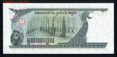 Камбоджа 100 риэлей 1990 unc 11.01.20. 22:00 мск - 1