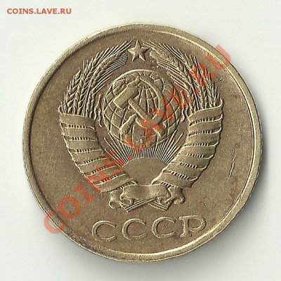 2 копейки 19??г нужна помощь - Изображение 002