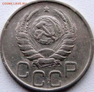 20 копеек 1943 помощь в определение штемпеля??? - 1-