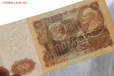 100 рублей 1961 год. - IMG_1513.JPG